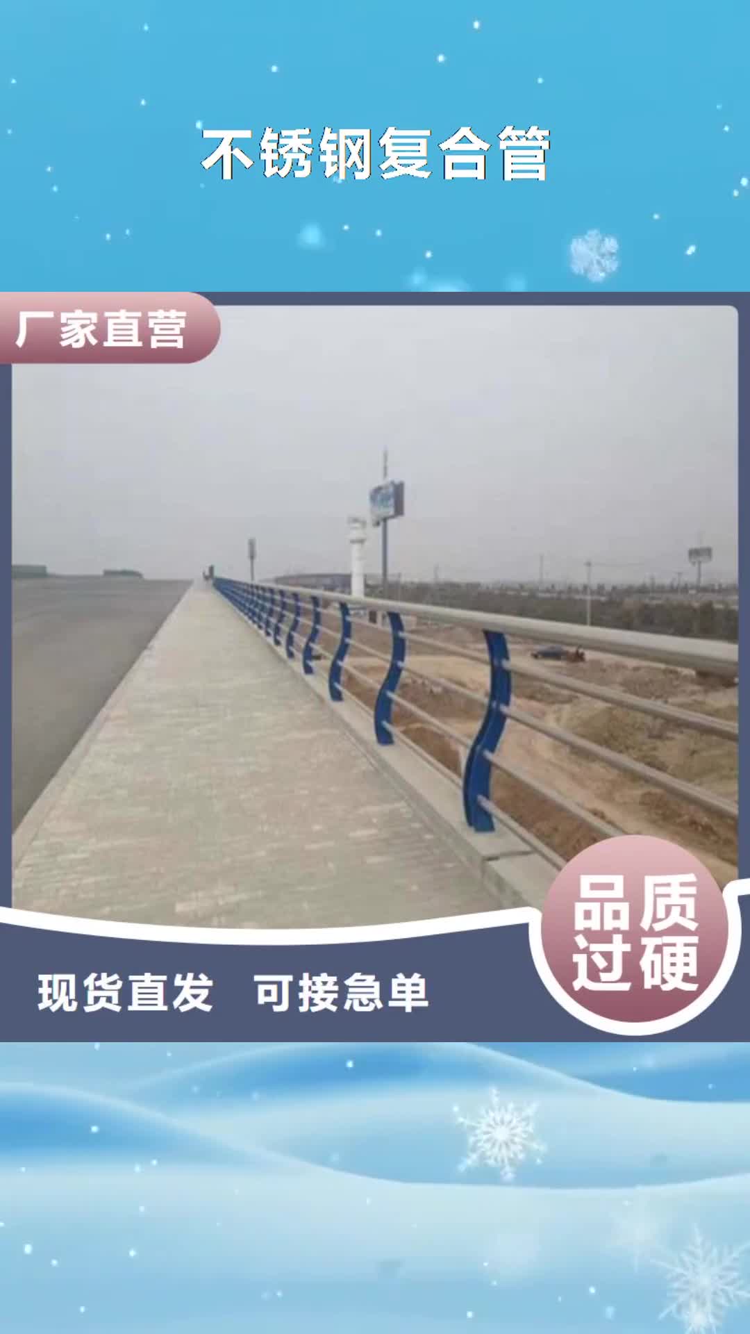 四川【不锈钢复合管】
仿木护栏
专业设计