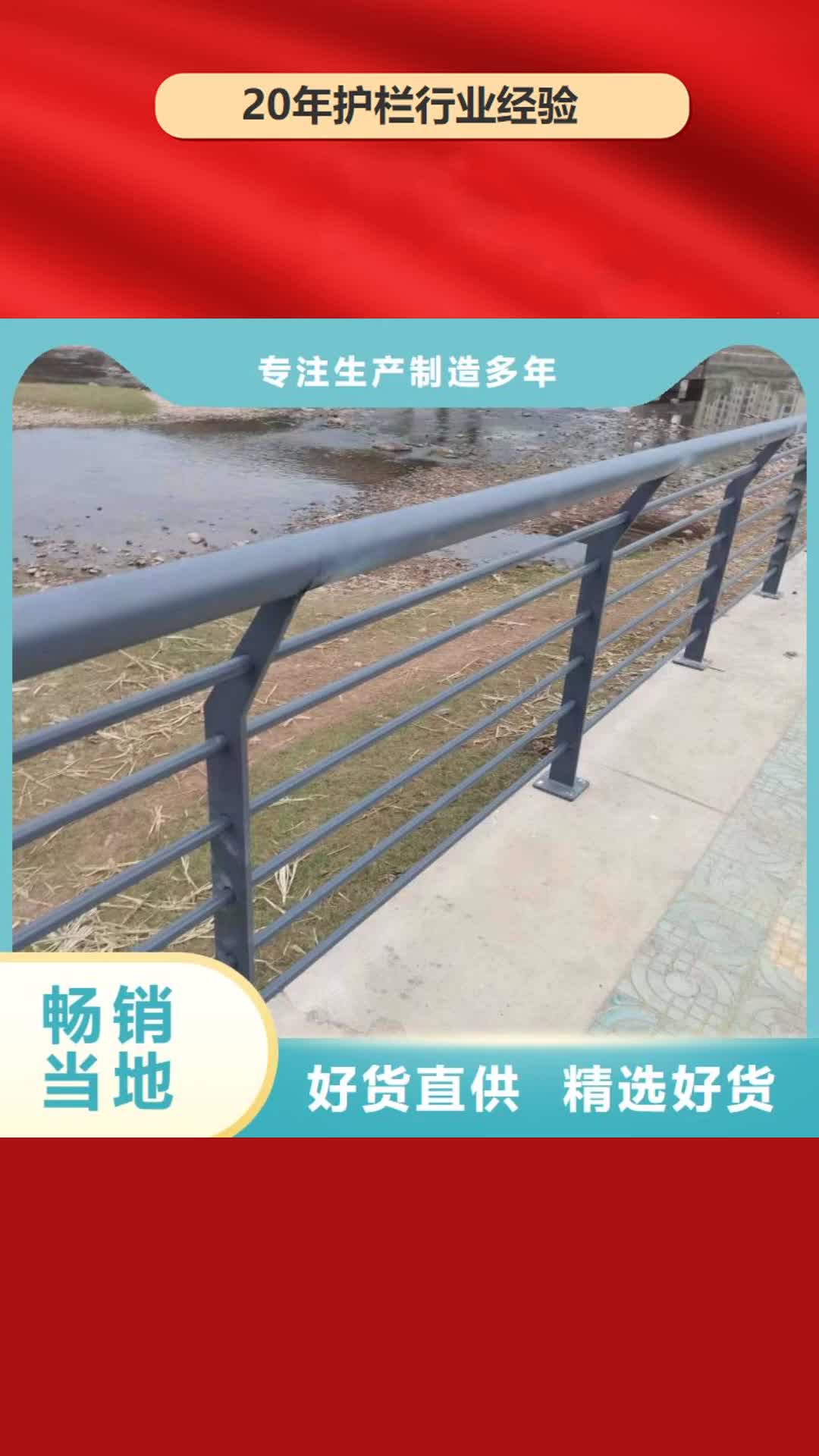 铜川【护栏】,桥梁护栏 价格低