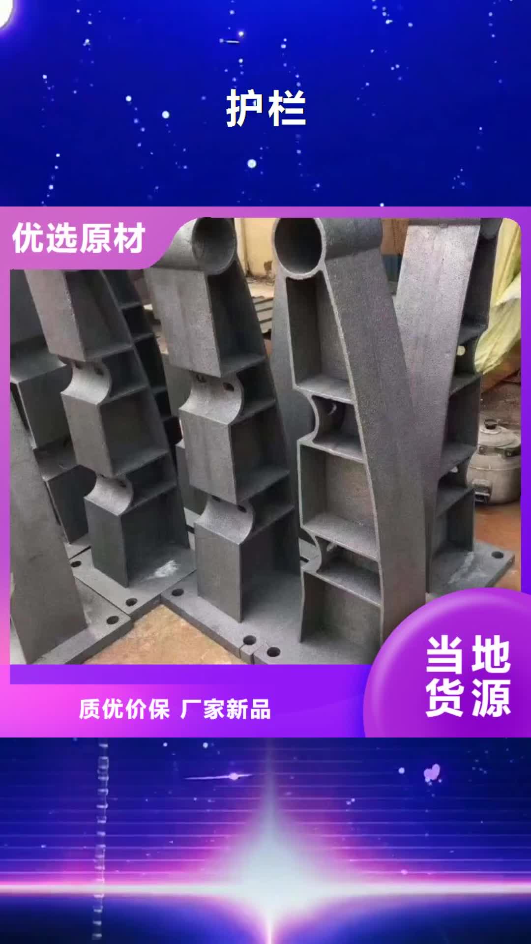 伊犁 护栏 【不锈钢桥梁护栏】工厂自营