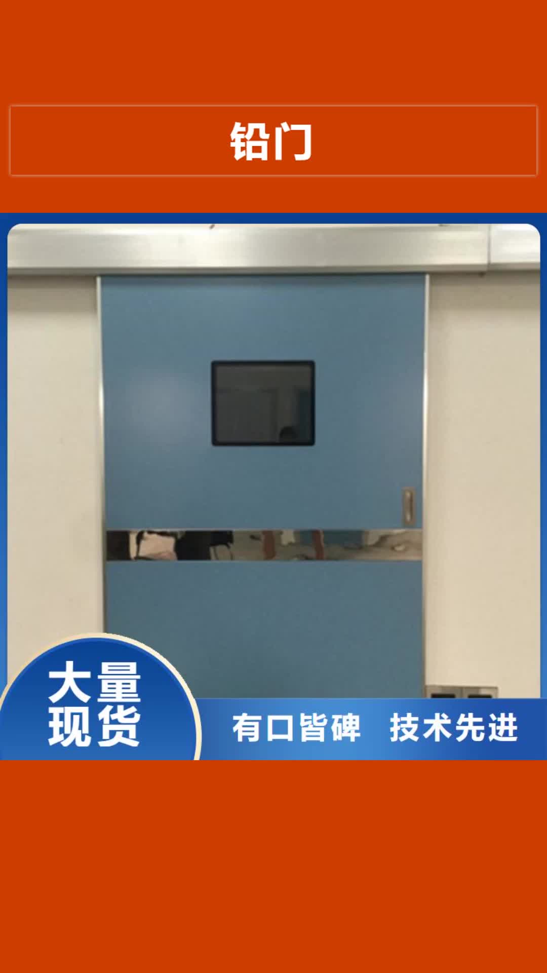 【柳州 铅门 铅板价格货源报价】