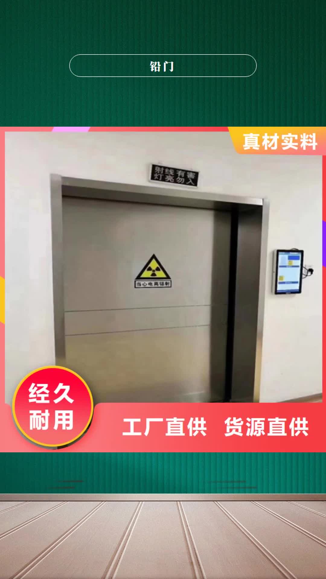 桂林【铅门】,铅玻璃性能稳定