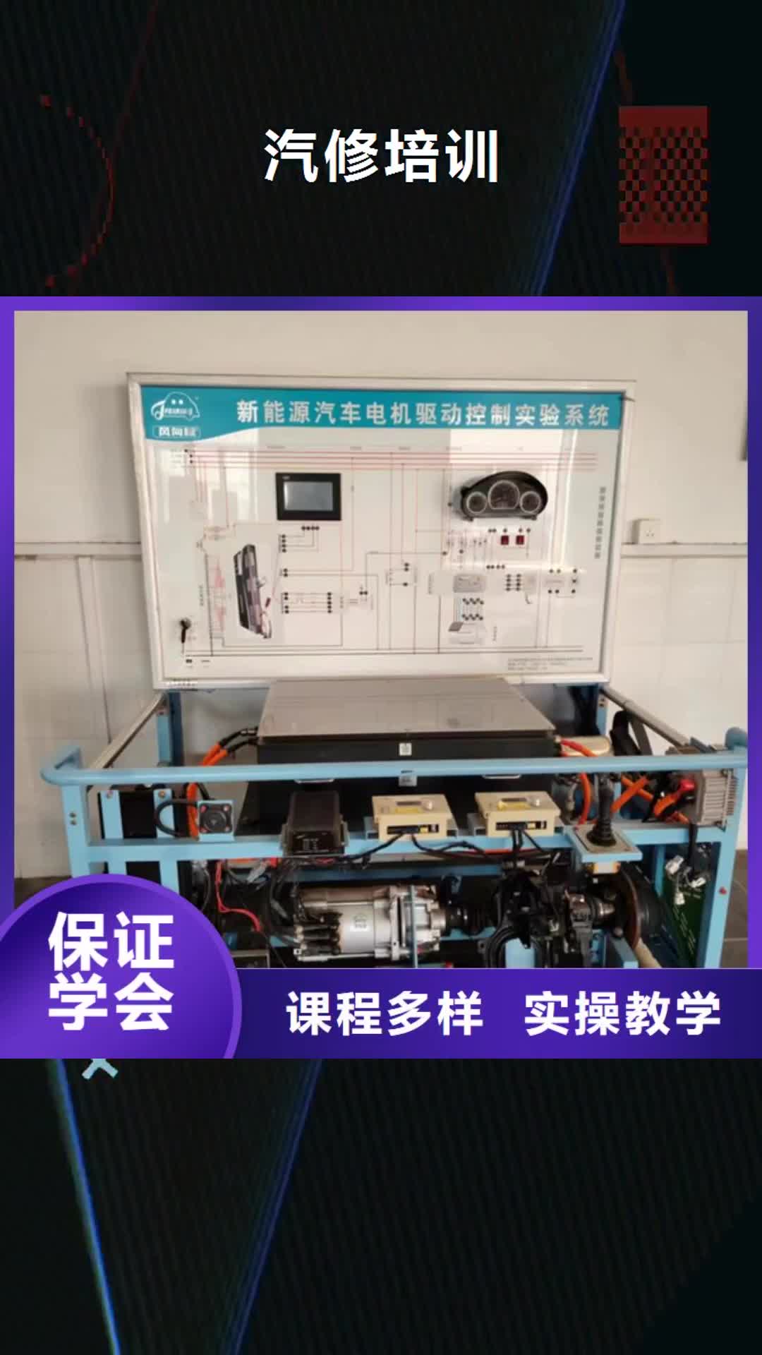 乌海 汽修培训【中西糕点烘焙培训】学真技术
