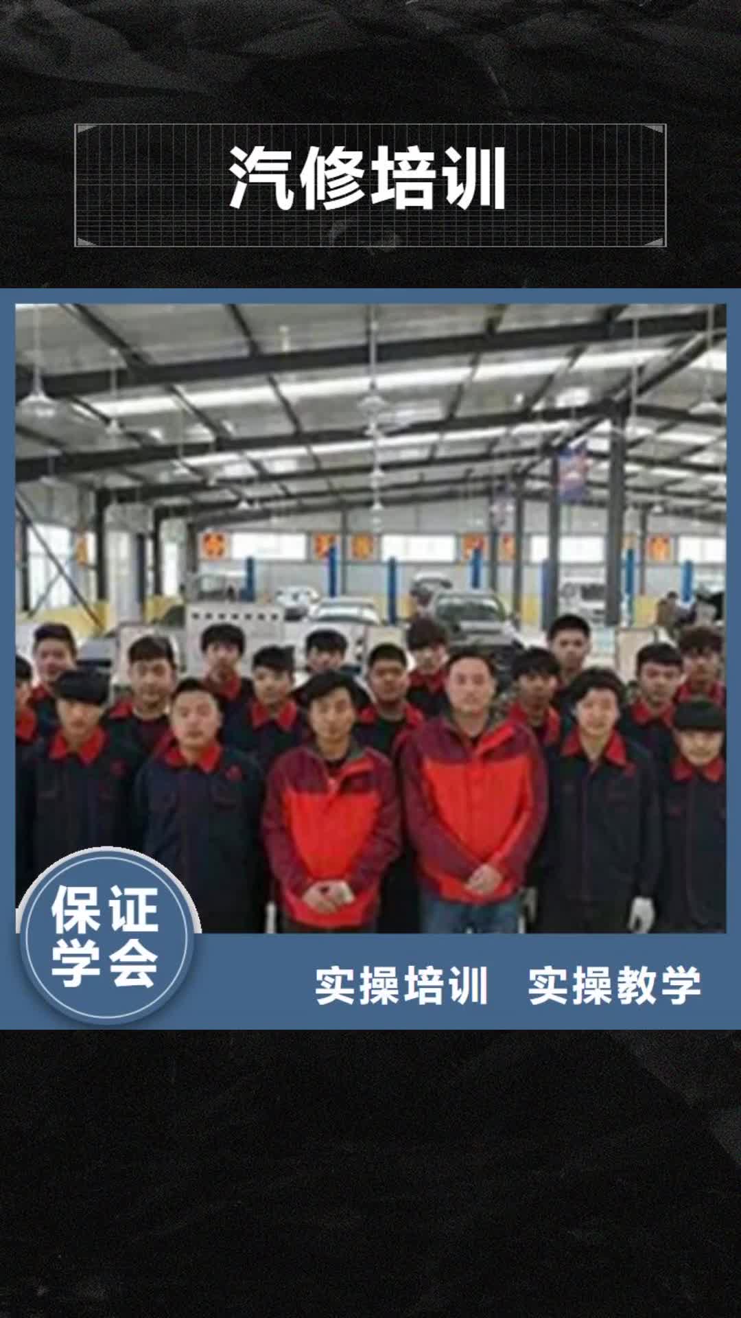 【赤峰 汽修培训 学电气焊氩弧焊二保焊氩电联焊学费多少钱保证学会】