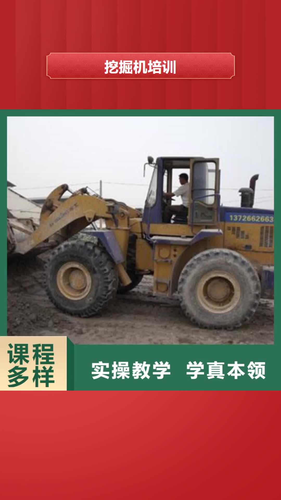 自贡【挖掘机培训】厨师烹饪培训技能+学历