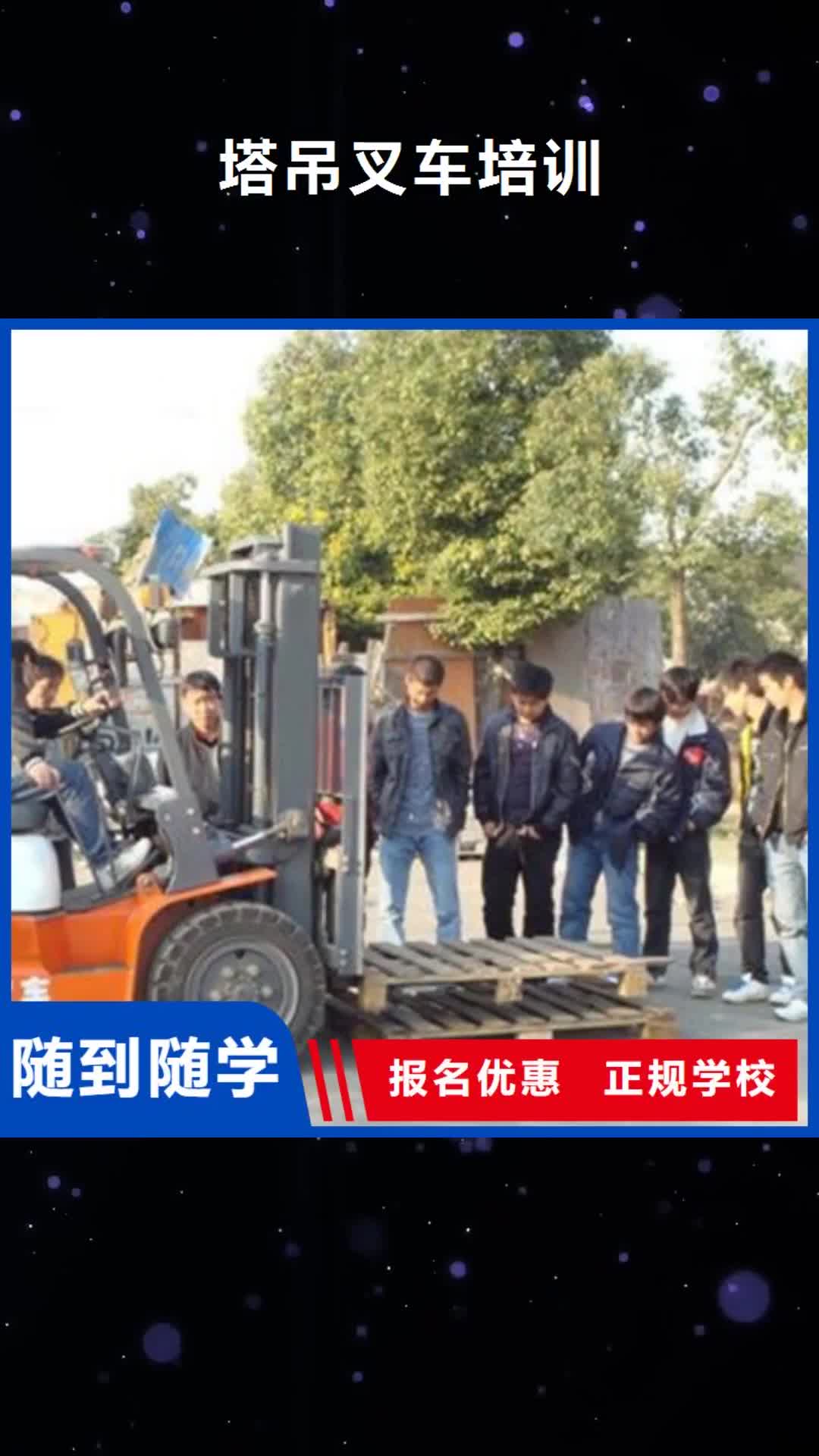 铜仁 塔吊叉车培训,【焊工培训班】全程实操
