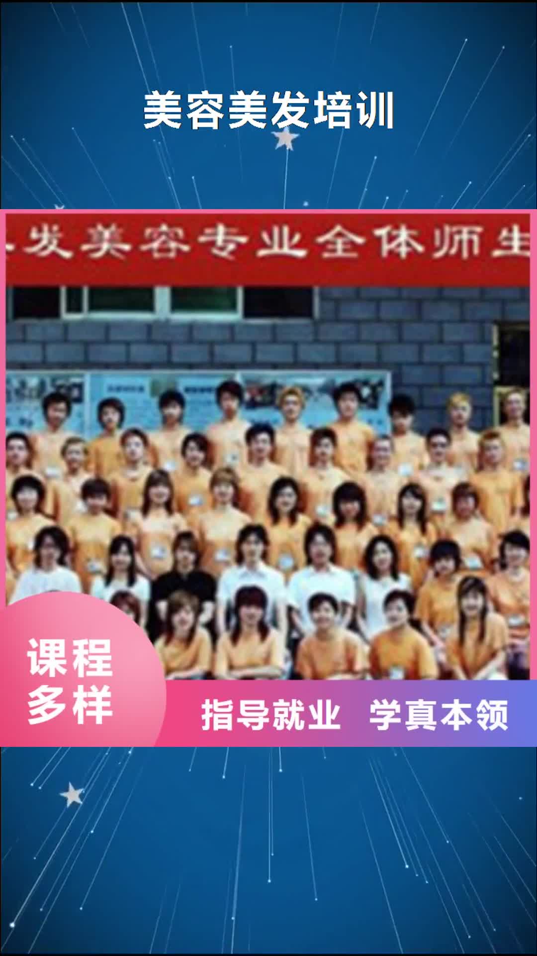 扬州【美容美发培训】哪里有挖掘机铲车叉车驾驶学校实操培训