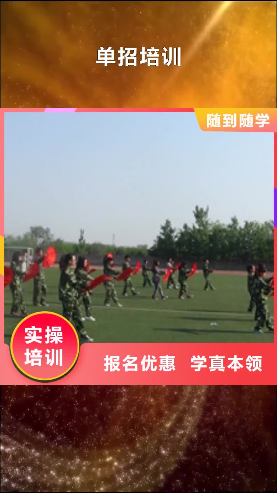 江苏【单招培训】 中西面点培训全程实操