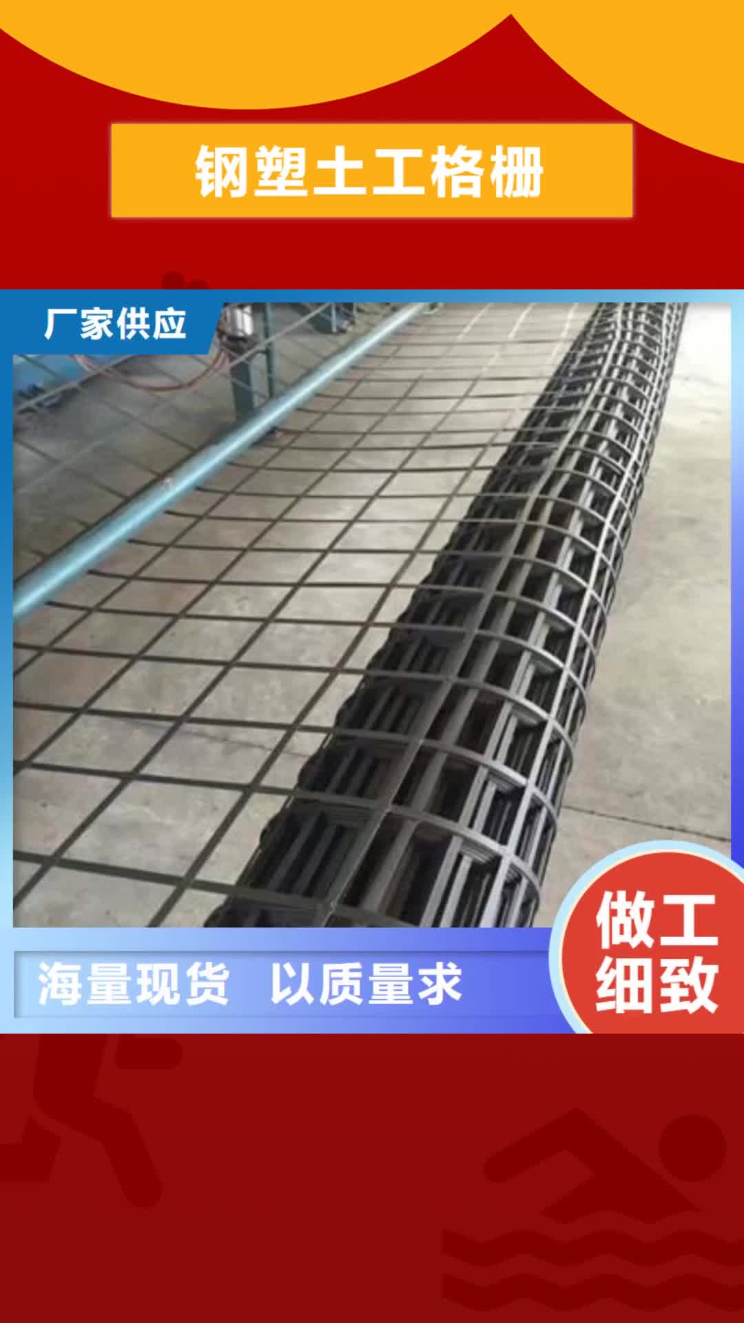 【大兴安岭 钢塑土工格栅蜂巢格室厂家规格全】