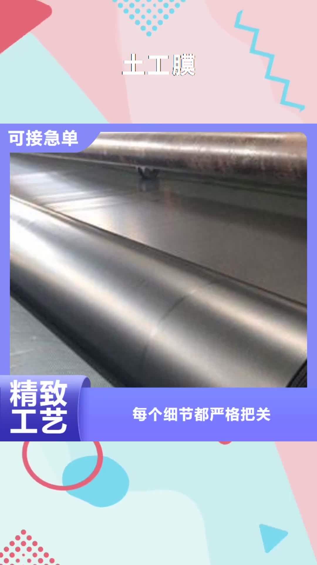 鄂州 土工膜-【三维复合排水网】工厂直销