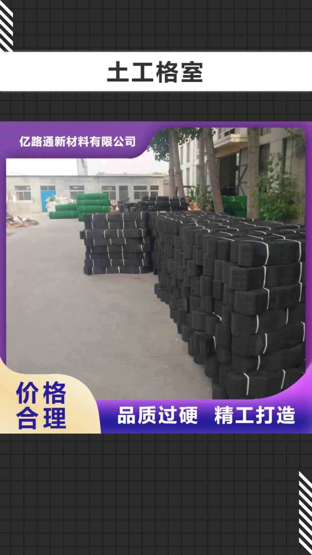 【辽宁 土工格室,透水土工布今日新品】