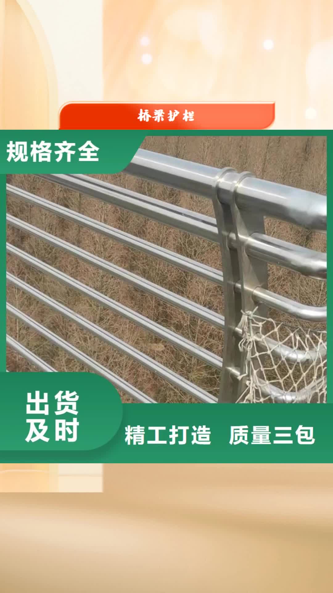 宜昌 桥梁护栏,【景观护栏】N年大品牌