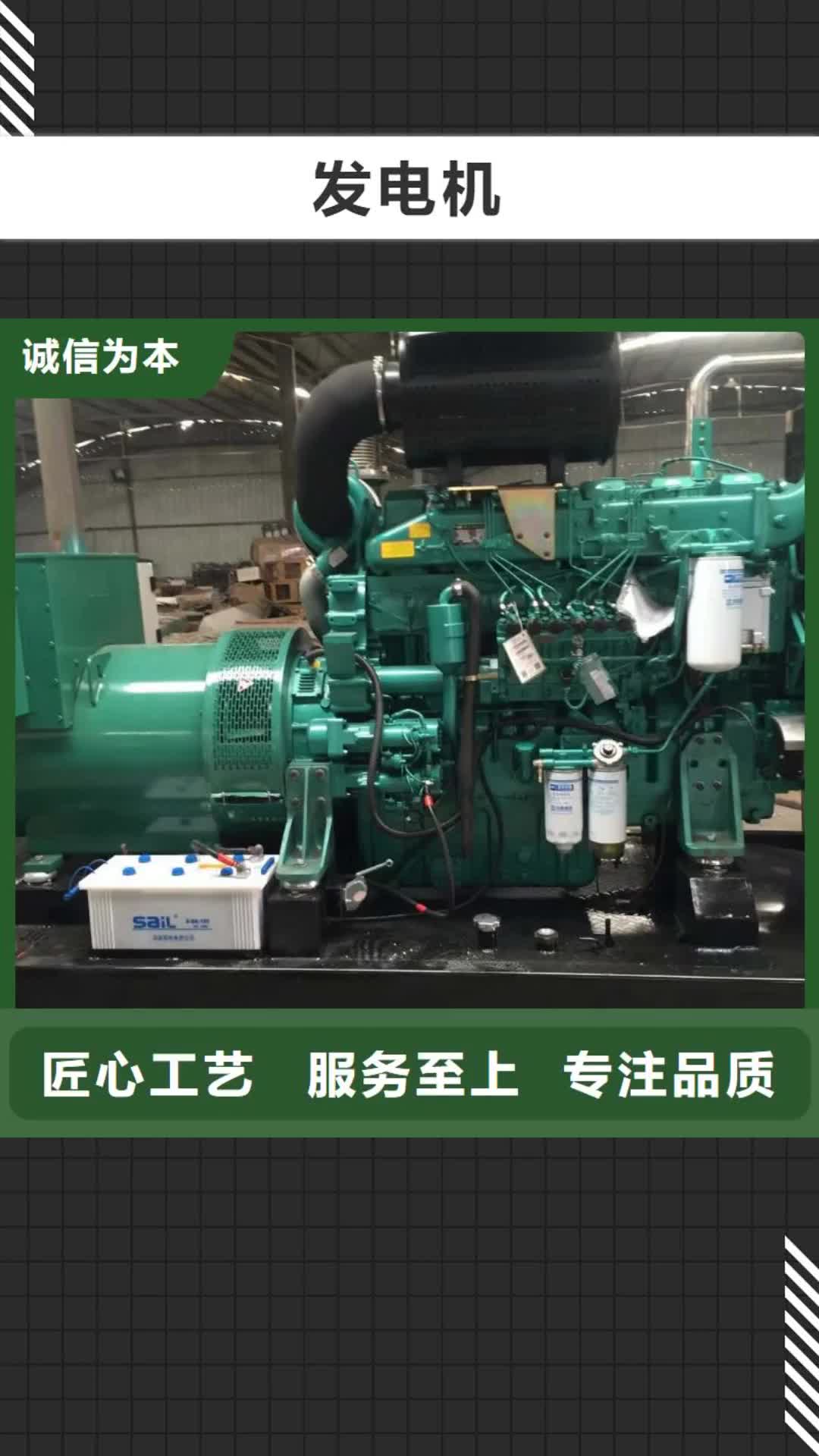 江苏发电机柴油发电机出租/租赁 免费安装