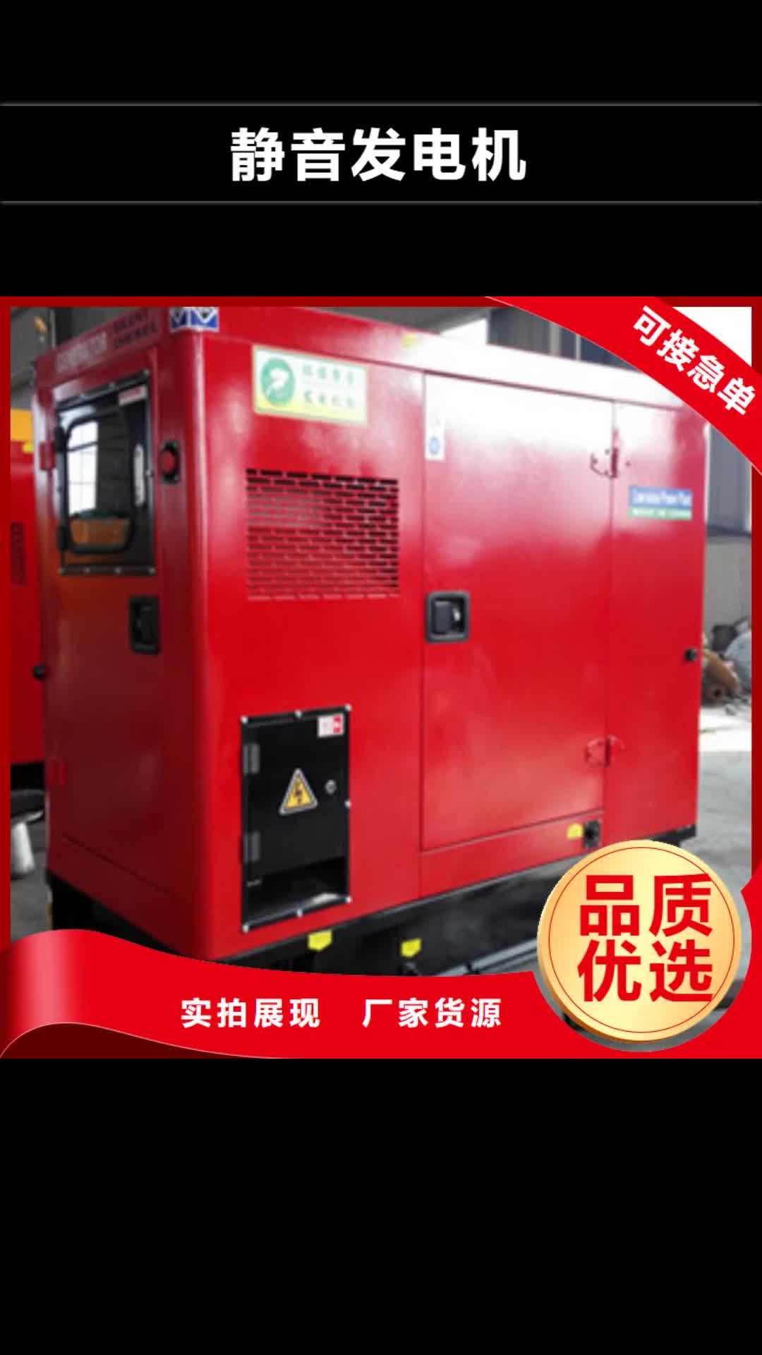 忻州静音发电机进口发电机回收品质服务