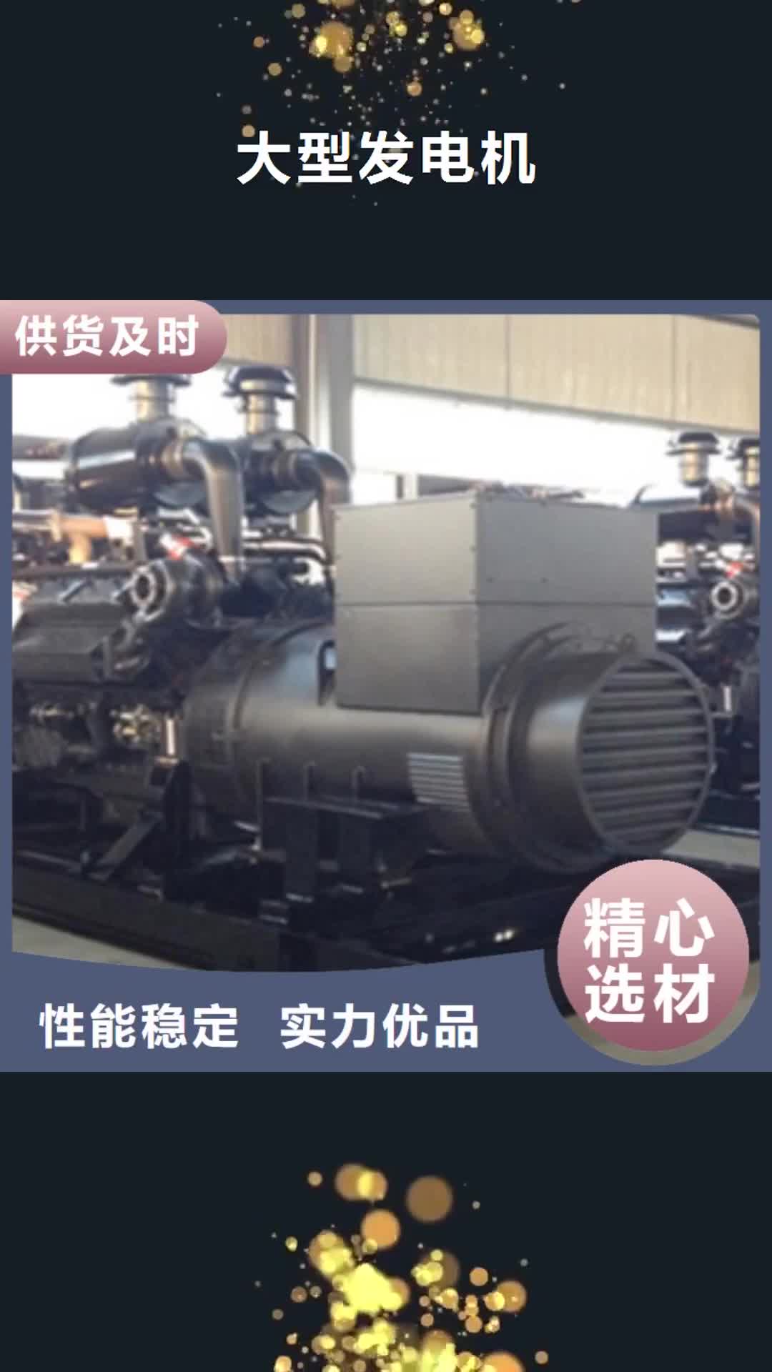 台湾 大型发电机,【静音发电机出租/租赁 】定制零售批发