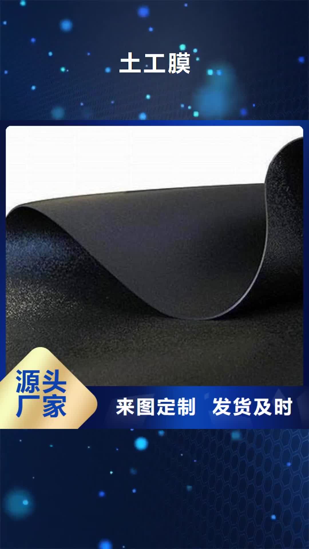 湖北 土工膜-【双向拉伸土工格栅】免费获取报价