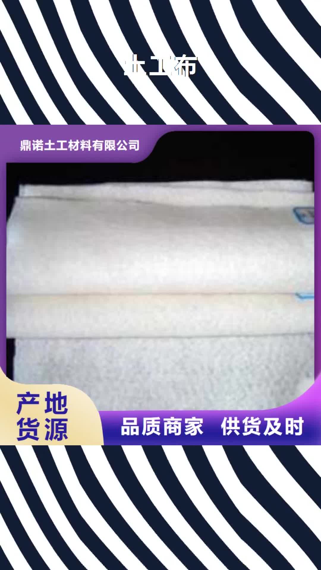 漳州 土工布_【三维复合排水网】现货交易