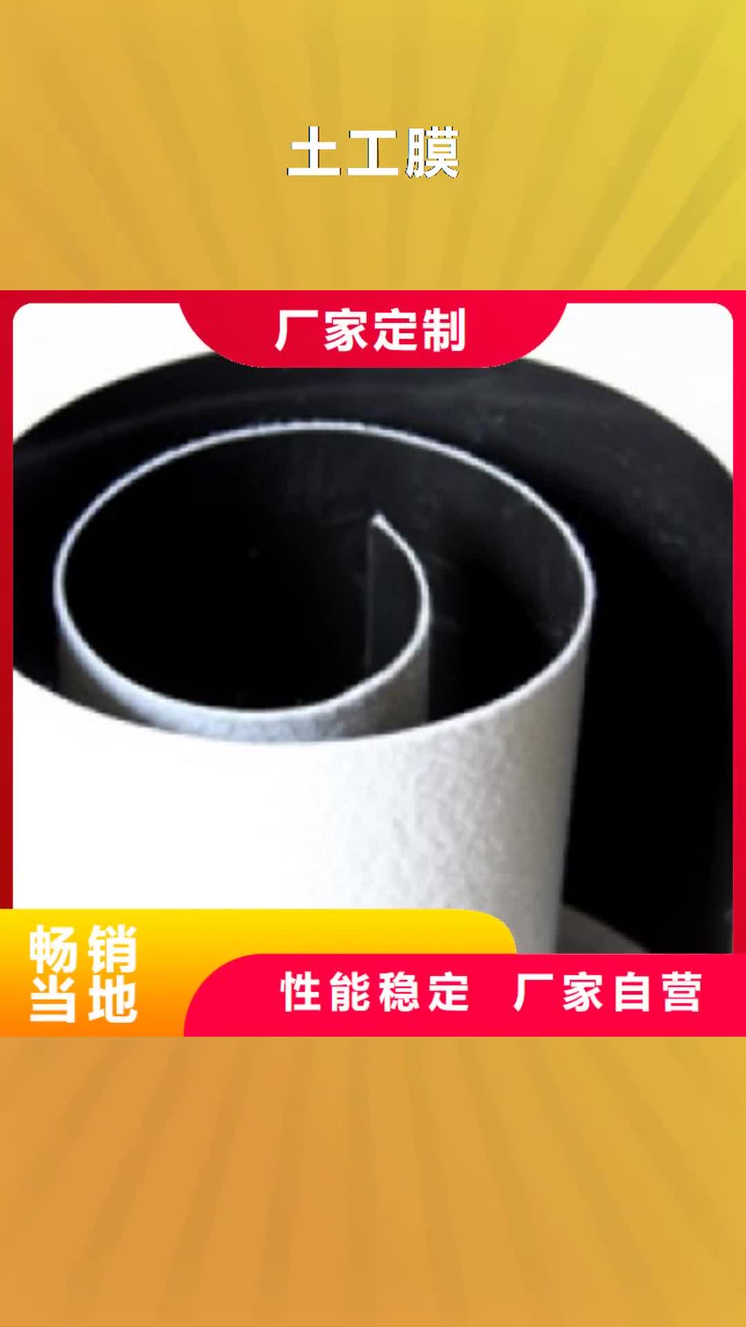 大兴安岭【土工膜】 硬式透水管多家仓库发货
