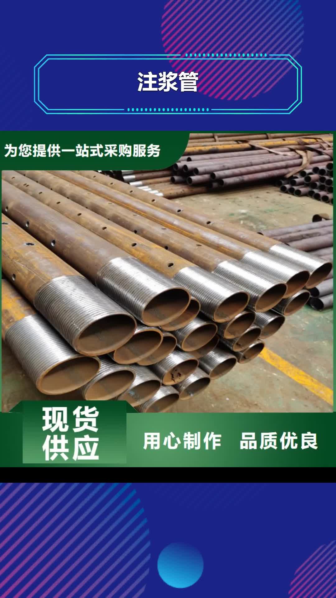 眉山【注浆管】,无砂降水管老品牌厂家