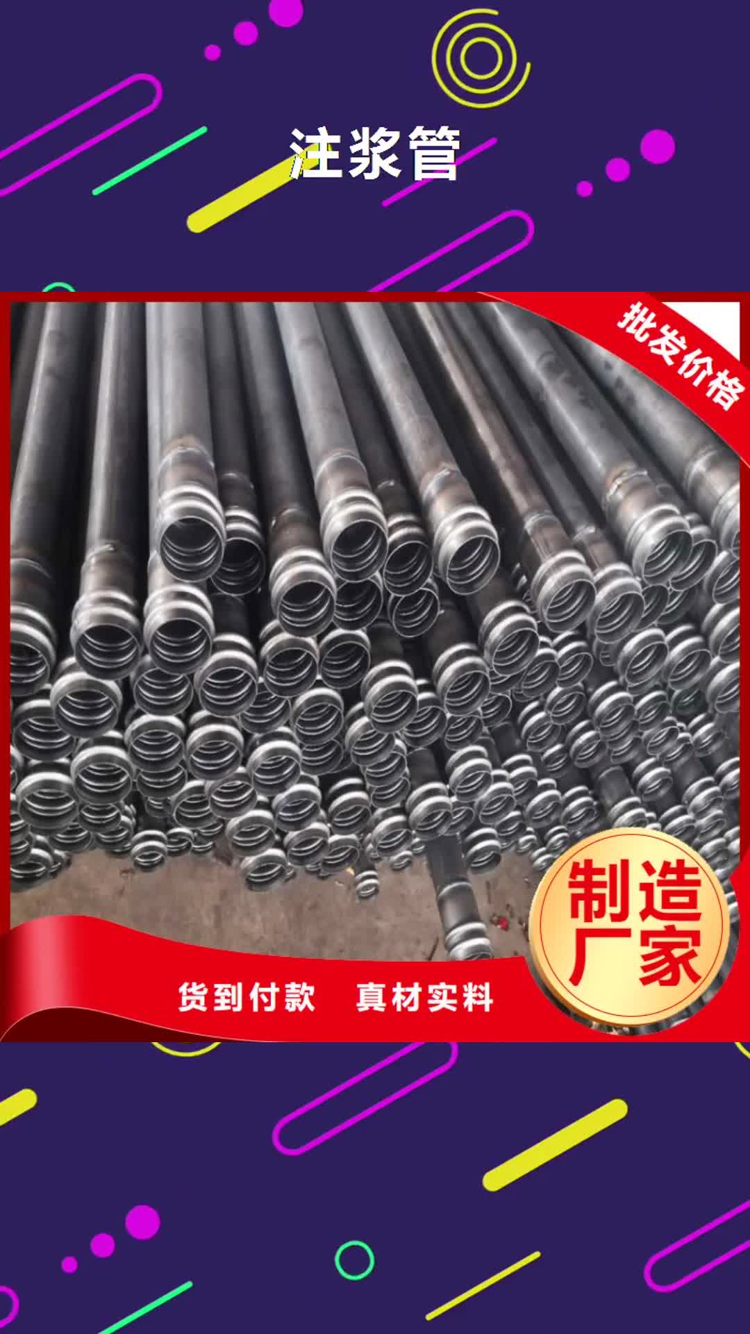 牡丹江【注浆管】,无砂管厂家敢与同行比价格