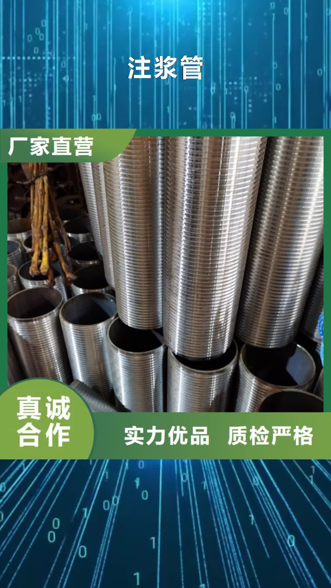 防城港【注浆管】-圆孔滤水管源头直供