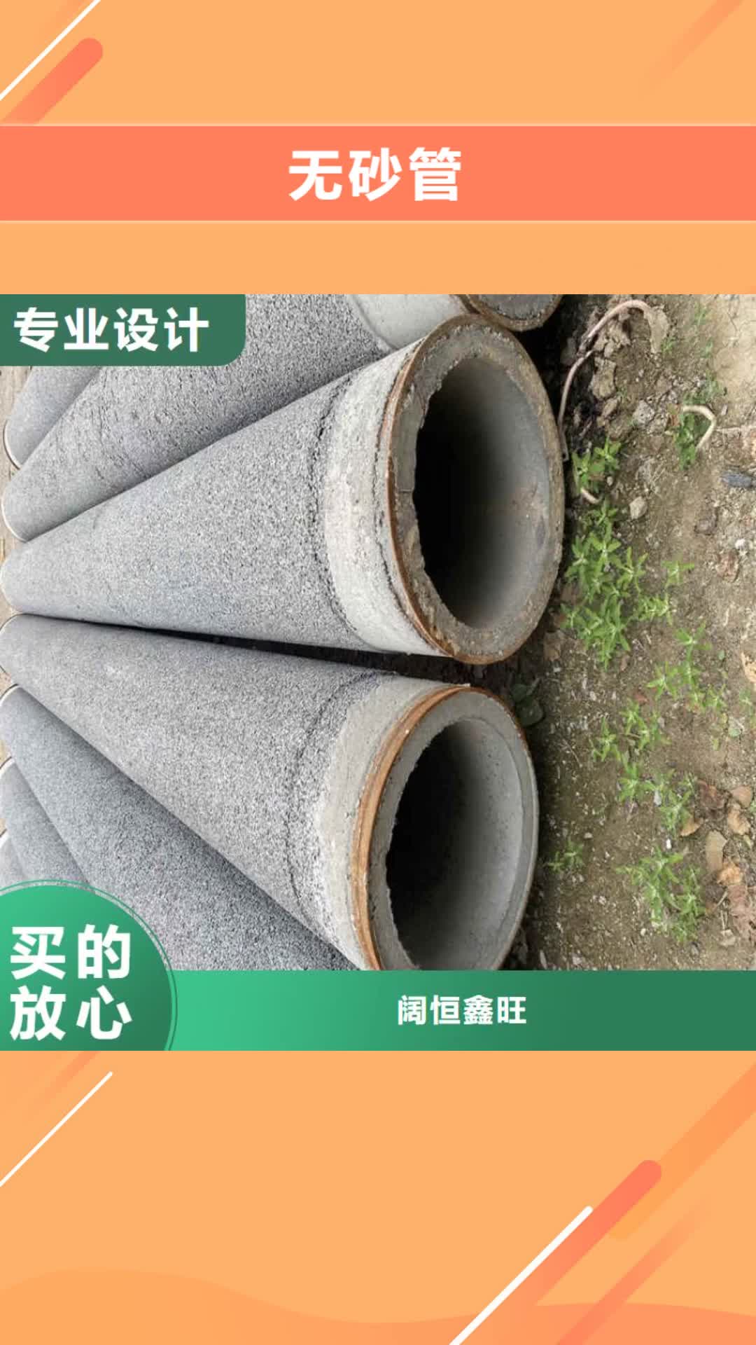 北海 无砂管_【圆孔滤水管】售后无忧