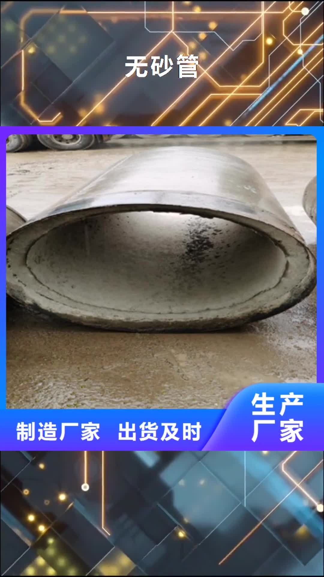 白银 无砂管-【273桥式滤水管】免费安装
