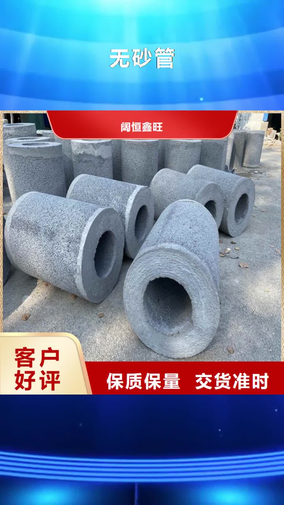临汾【无砂管】 桥式滤水管精工打造