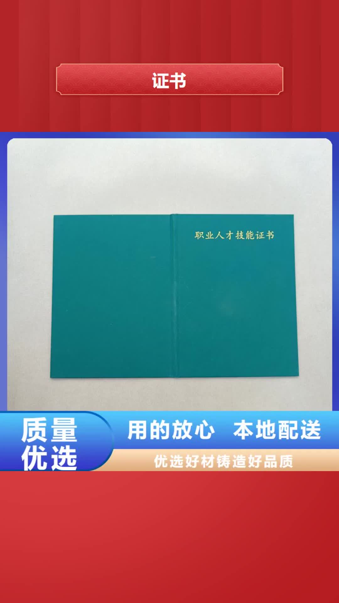 洛阳【】-电码防伪标签讲信誉保质量