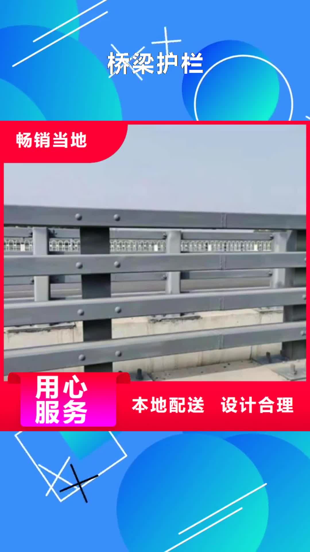 济南【桥梁护栏】,不锈钢复合管栏杆真材实料诚信经营