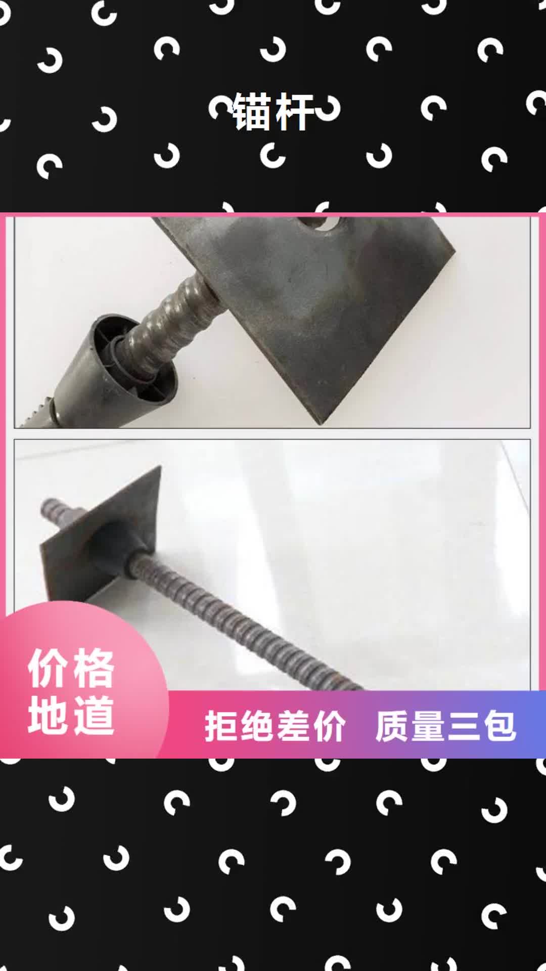 西安【锚杆】Q355B方矩管敢与同行比服务