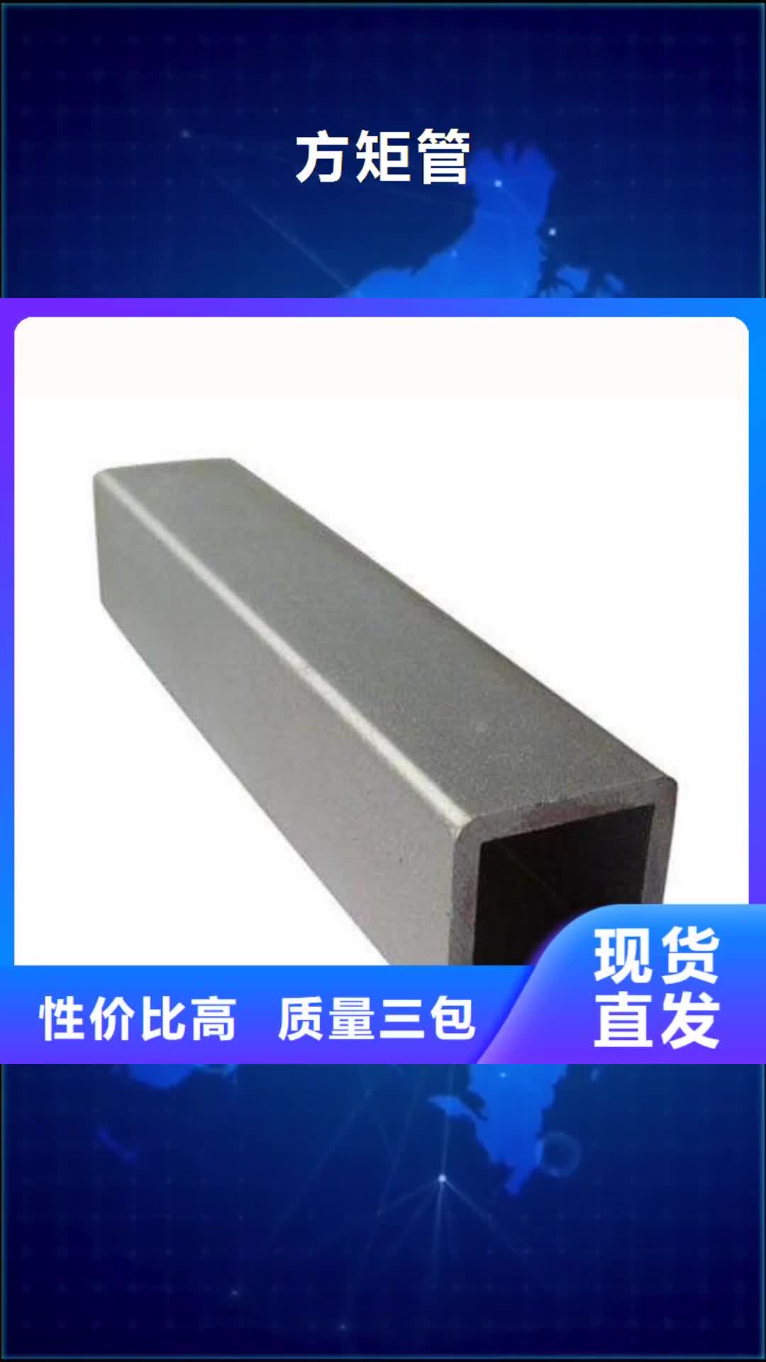 【通辽 方矩管 20G高压锅炉管自营品质有保障】