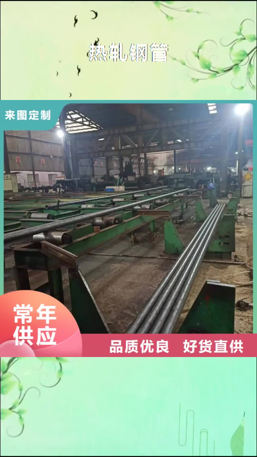 惠州 热轧钢管【精密管】源头工厂