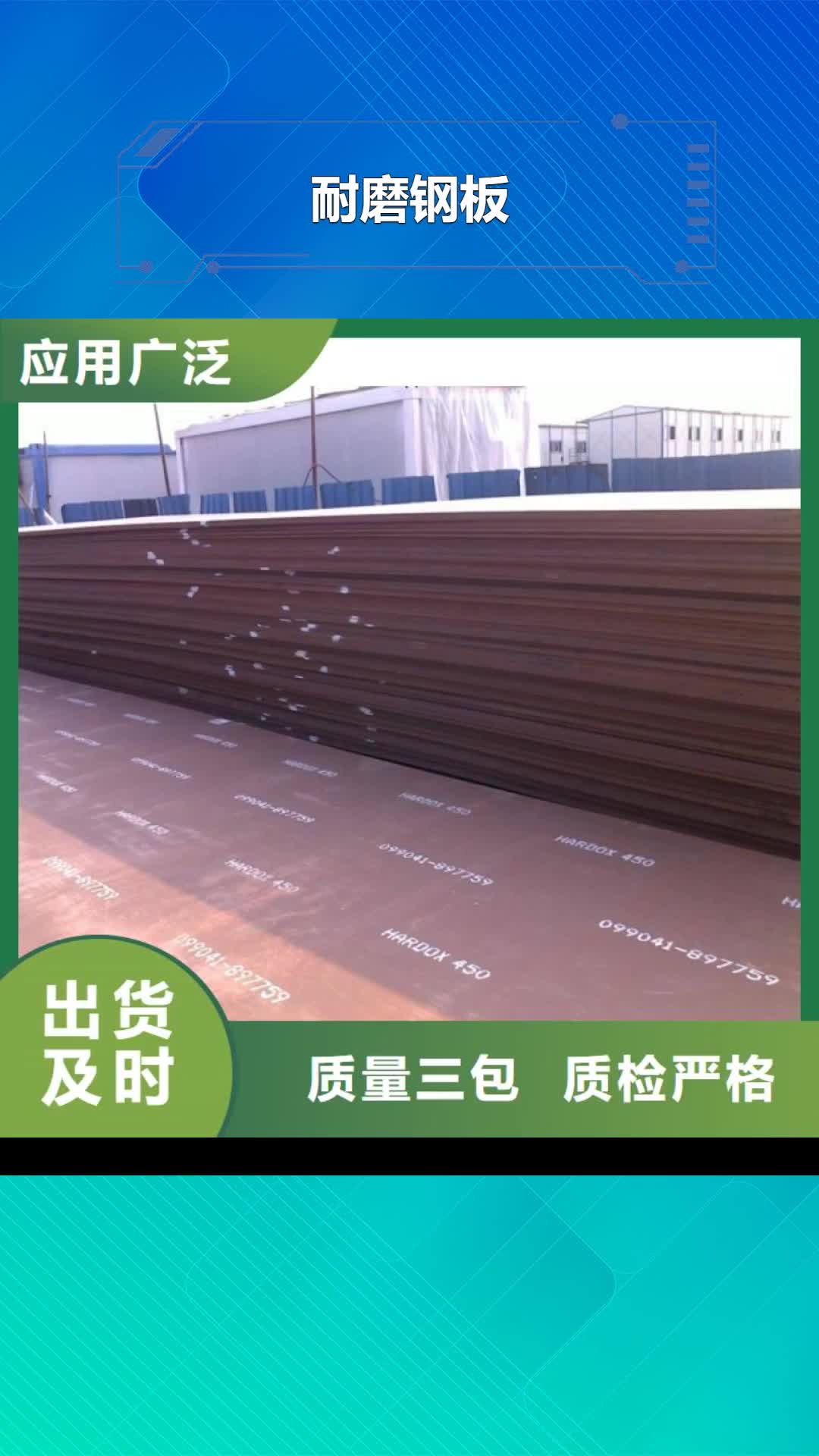 汕尾【耐磨钢板】 3087低中压锅炉管货到付款