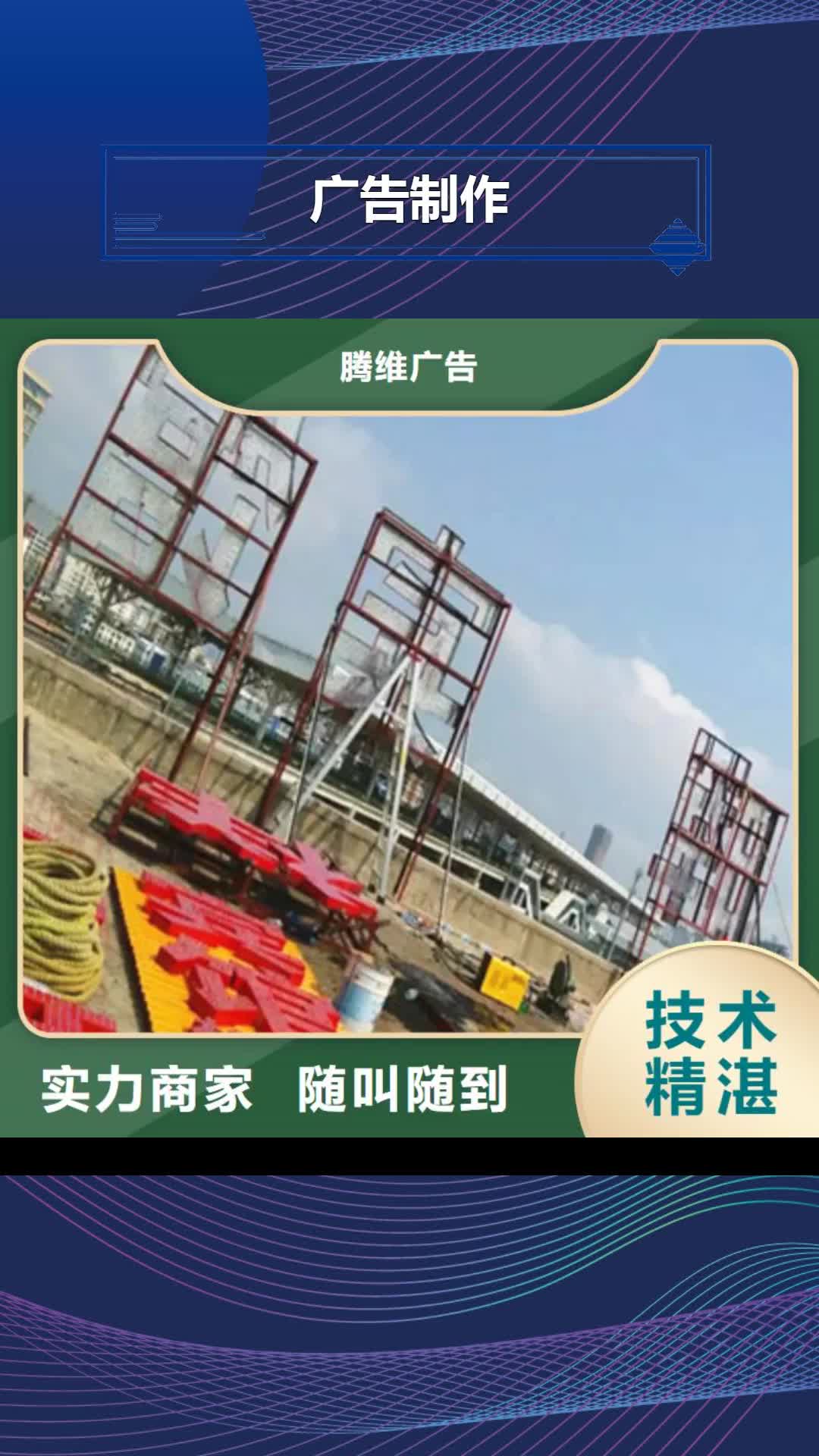 海南【广告制作】_舞台搭建 租赁欢迎询价