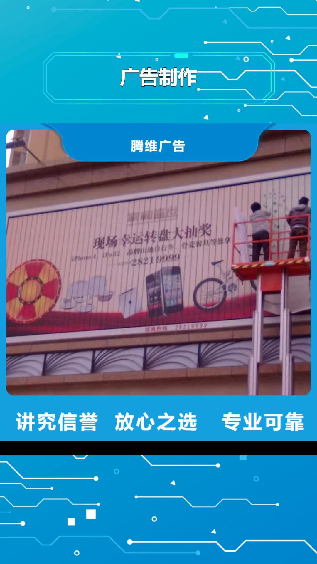 【荆门 广告制作_灯箱广告实力商家】