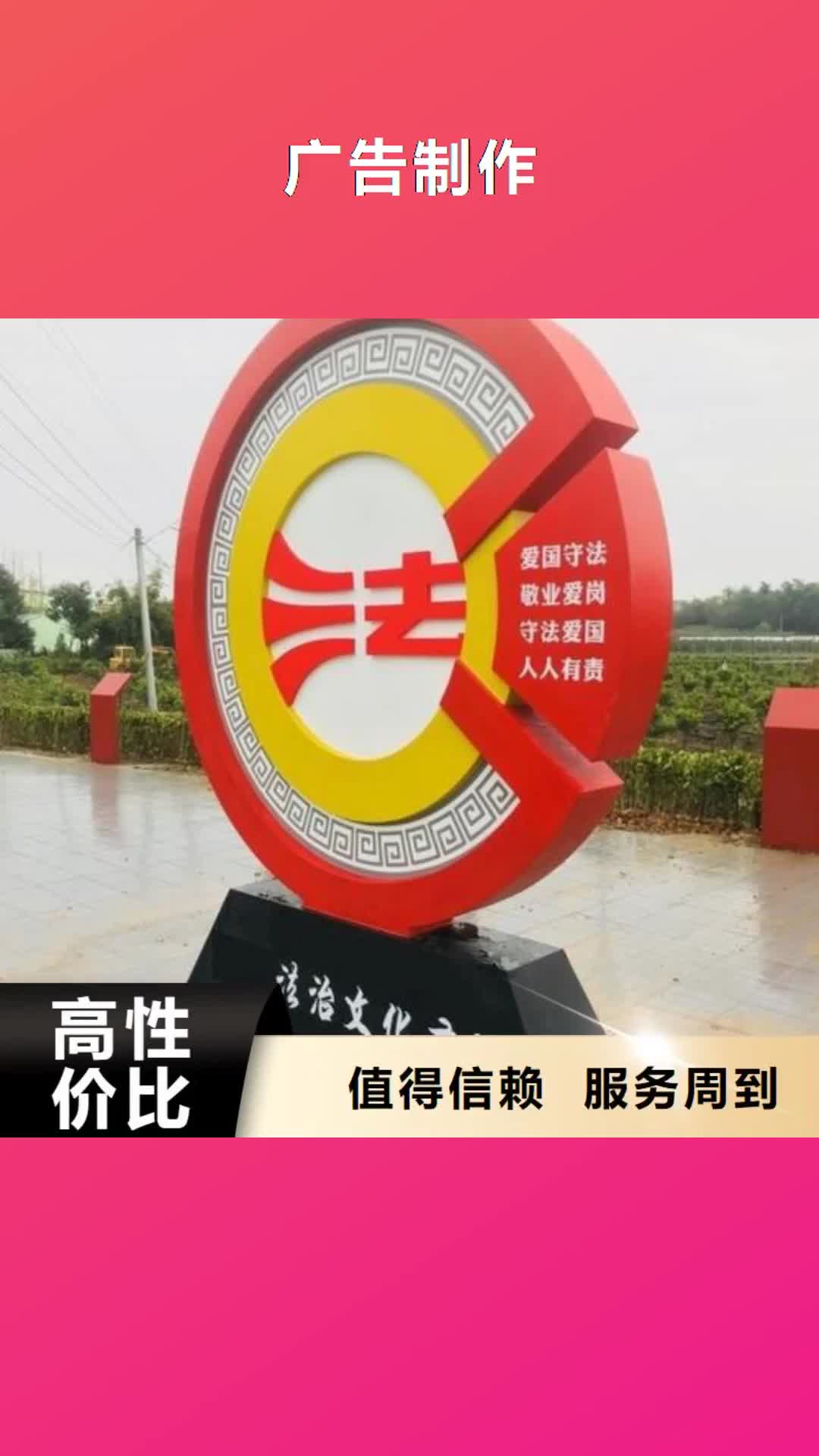 榆林【广告制作】,舞台搭建 租赁遵守合同