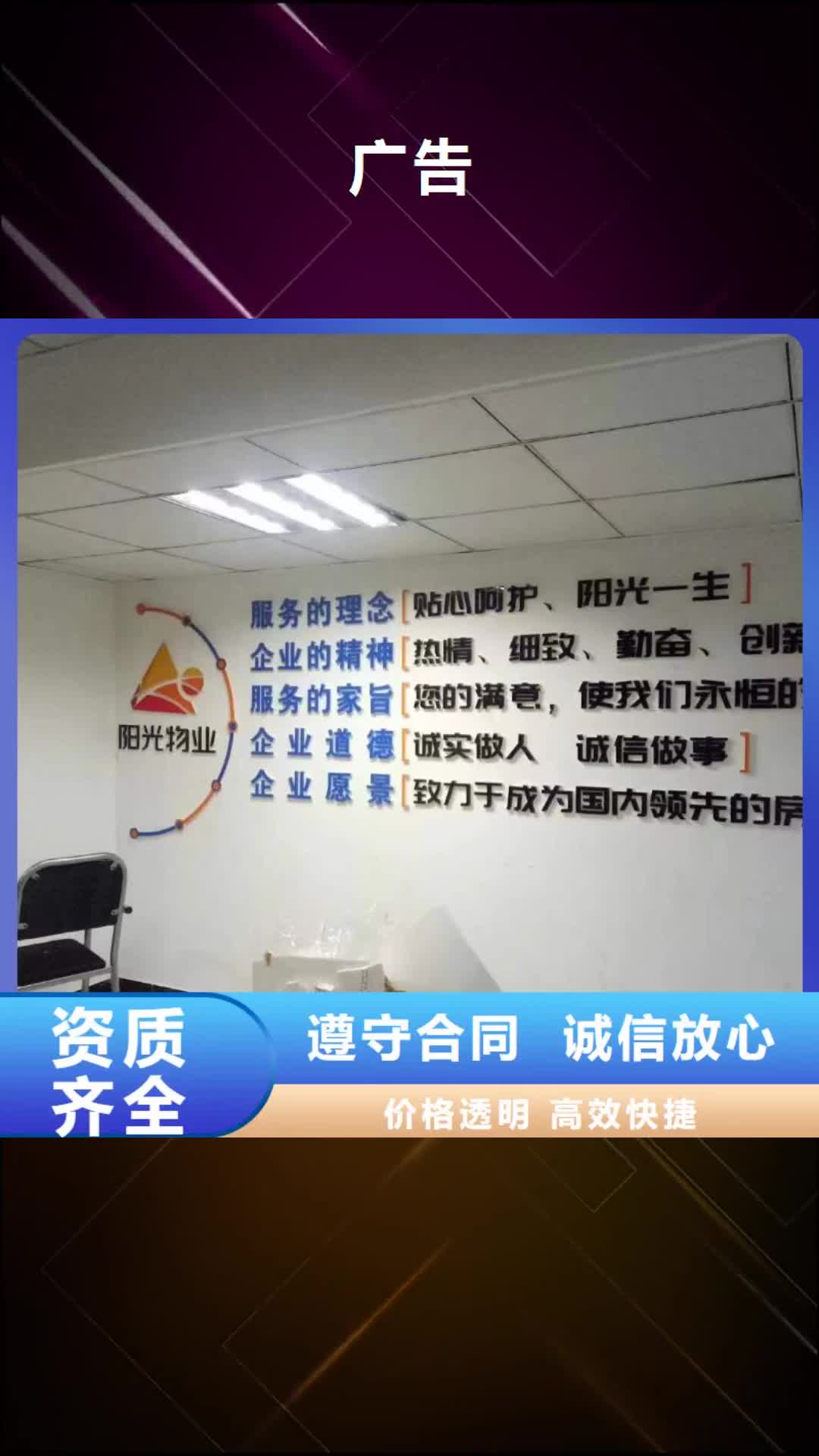 【济南 广告,广告设计实力商家】