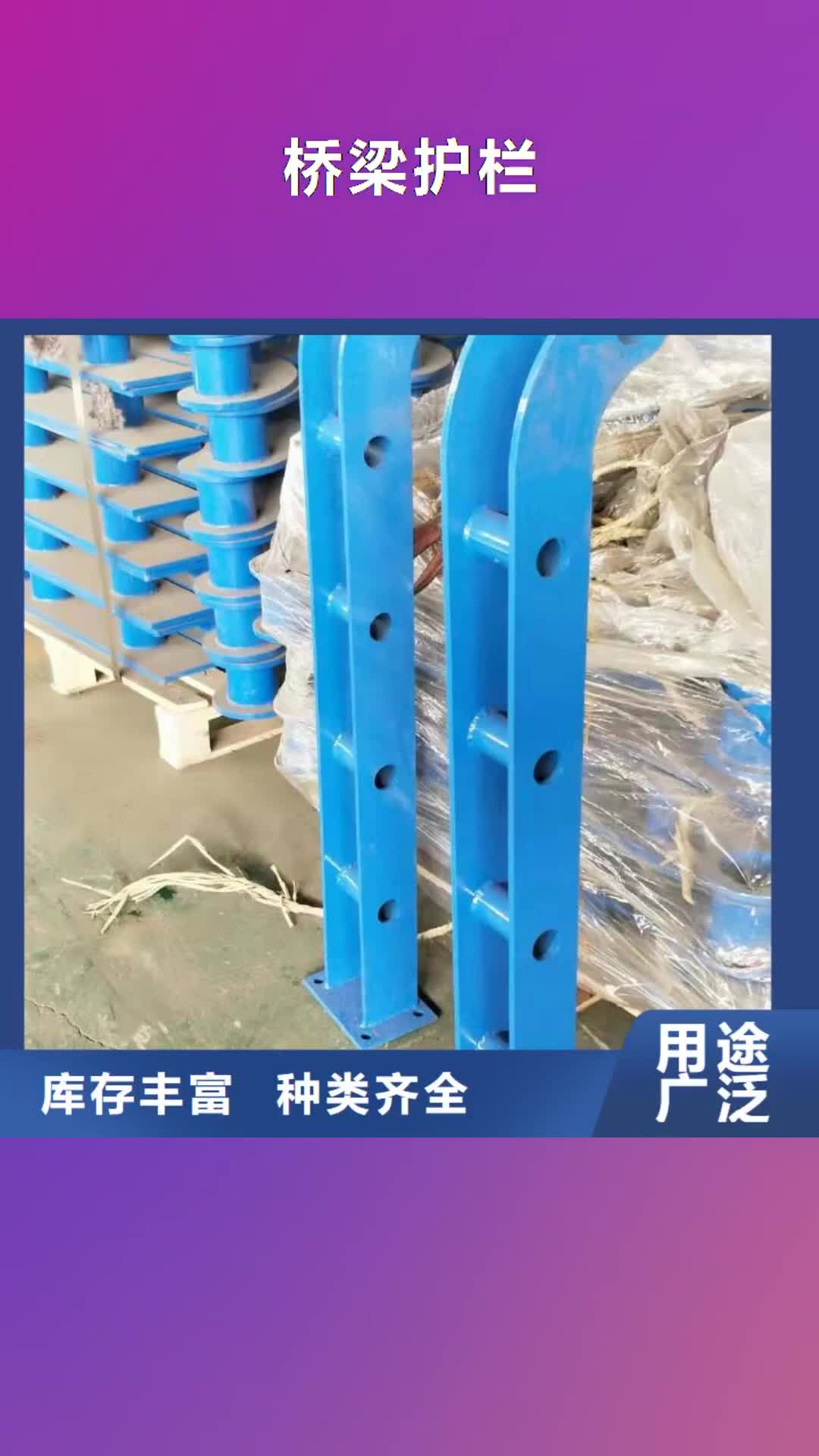 百色 桥梁护栏_【不锈钢复合管】质量好