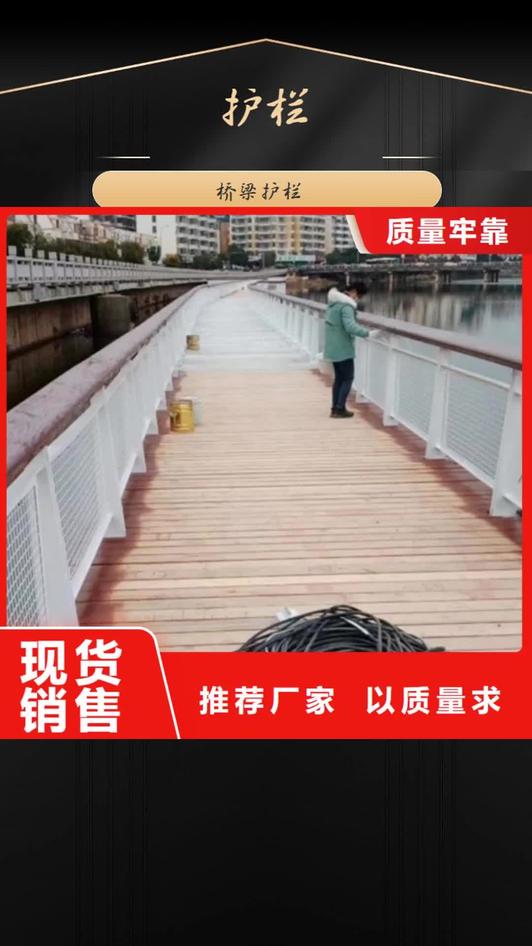 兰州【护栏】高速公路防撞护栏品质信得过