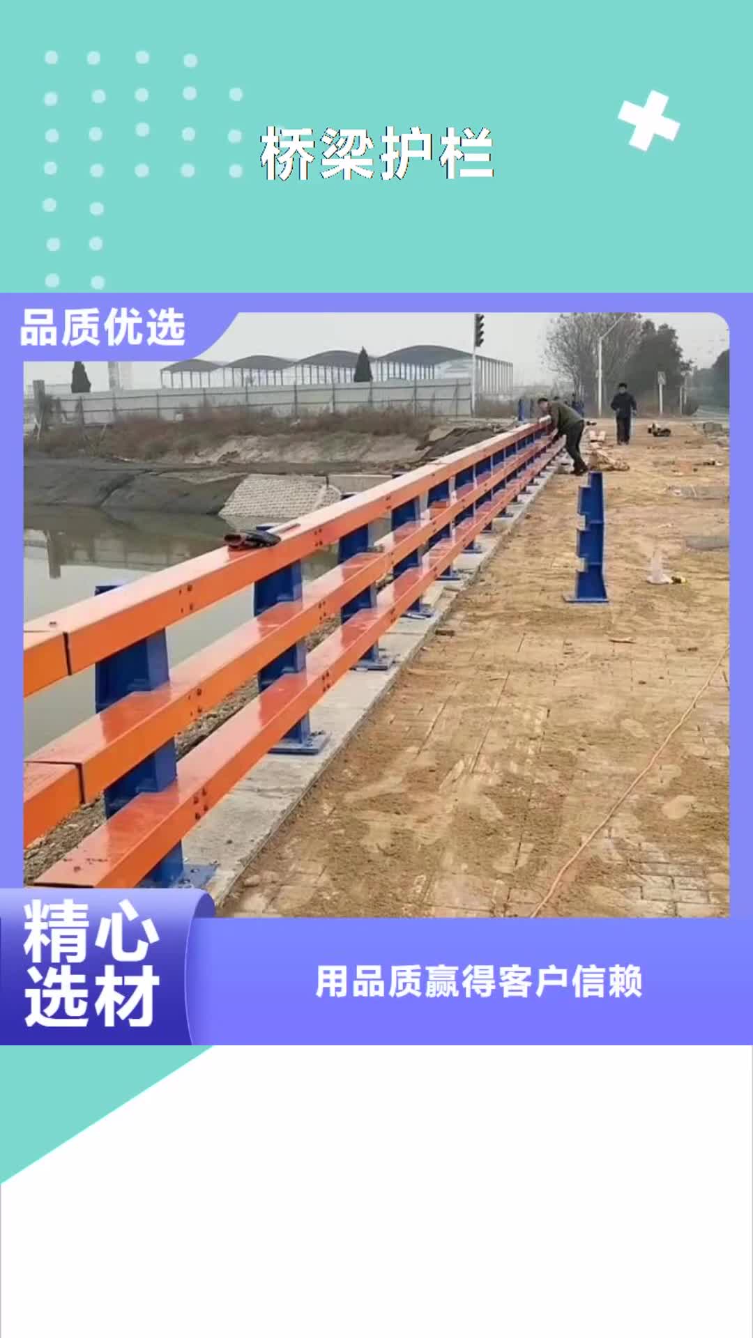 【广东 桥梁护栏木纹转印护栏支持批发零售】