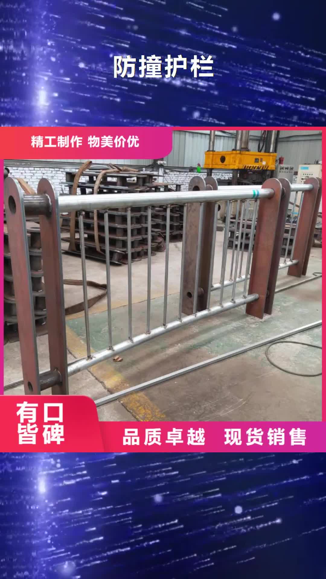 【宁波 防撞护栏,景区栈道不锈钢复合管护栏热销产品】