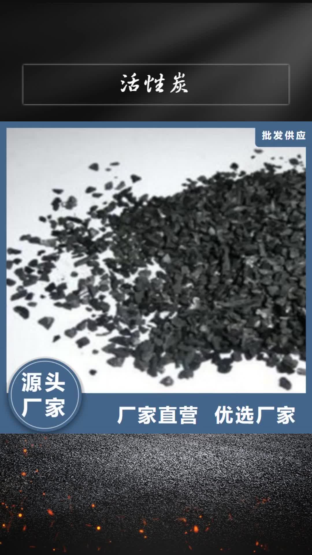 巢湖 活性炭现货实拍