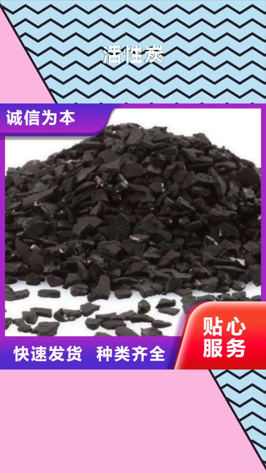 青海【活性炭】海绵铁滤料常年出售