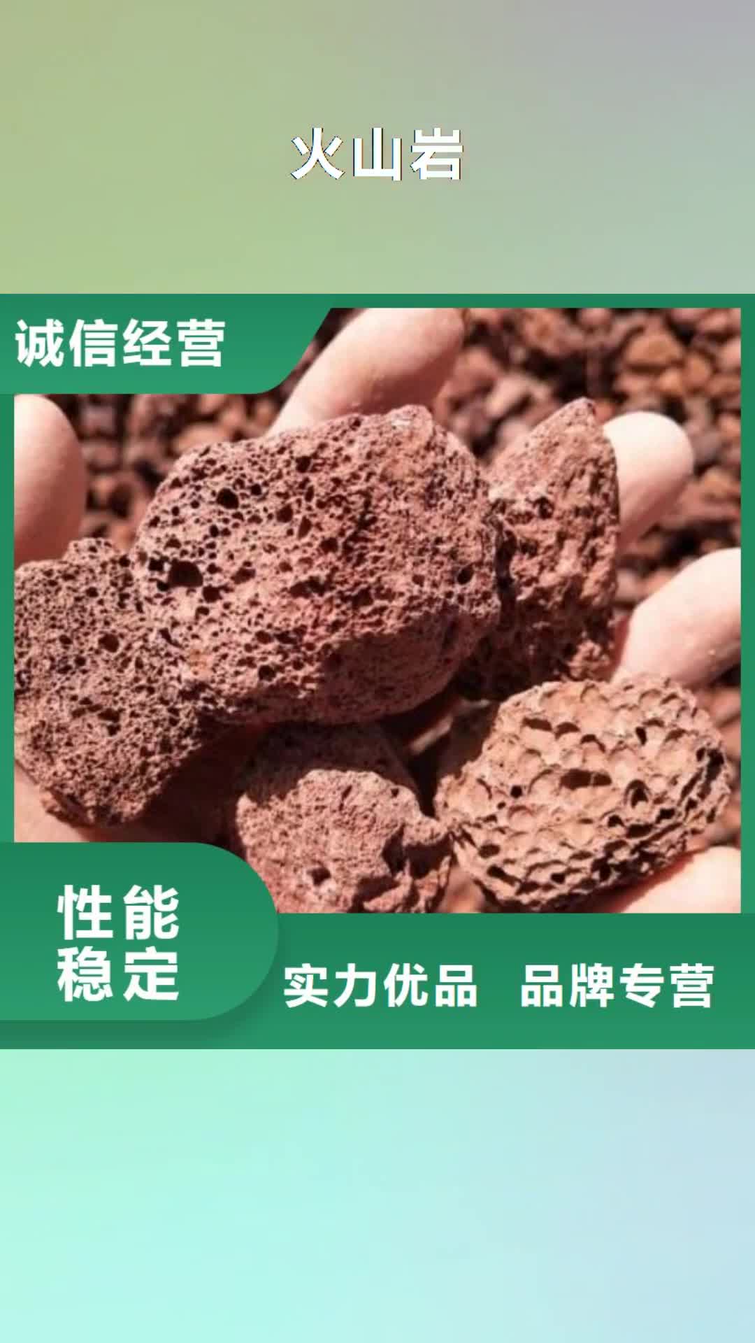 【宝鸡 火山岩海绵铁滤料厂家销售】