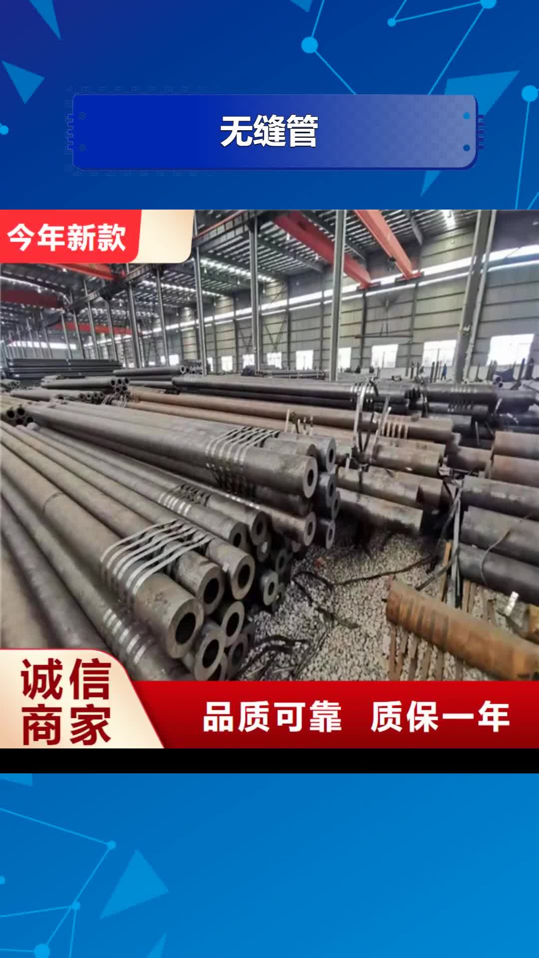 毕节 无缝管_【304不锈钢板加工】现货批发