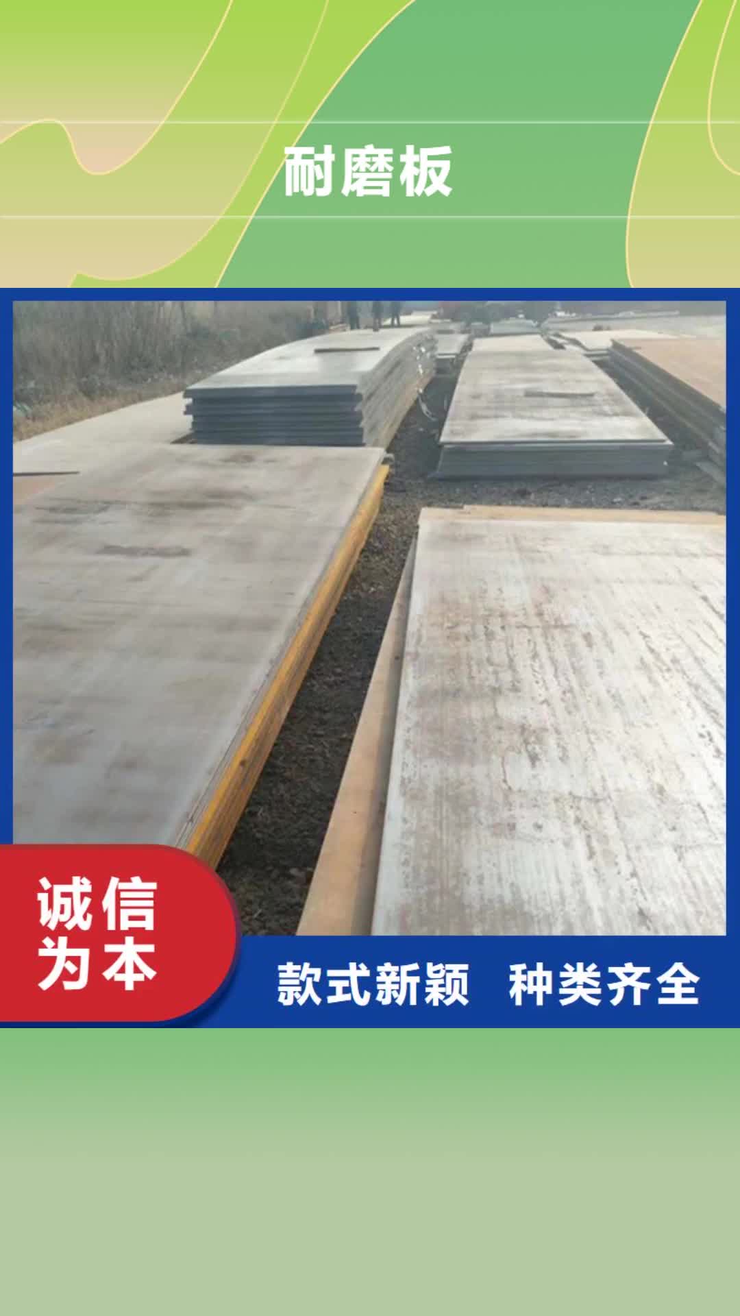 湛江 耐磨板,【哈氏合金加工】快速生产