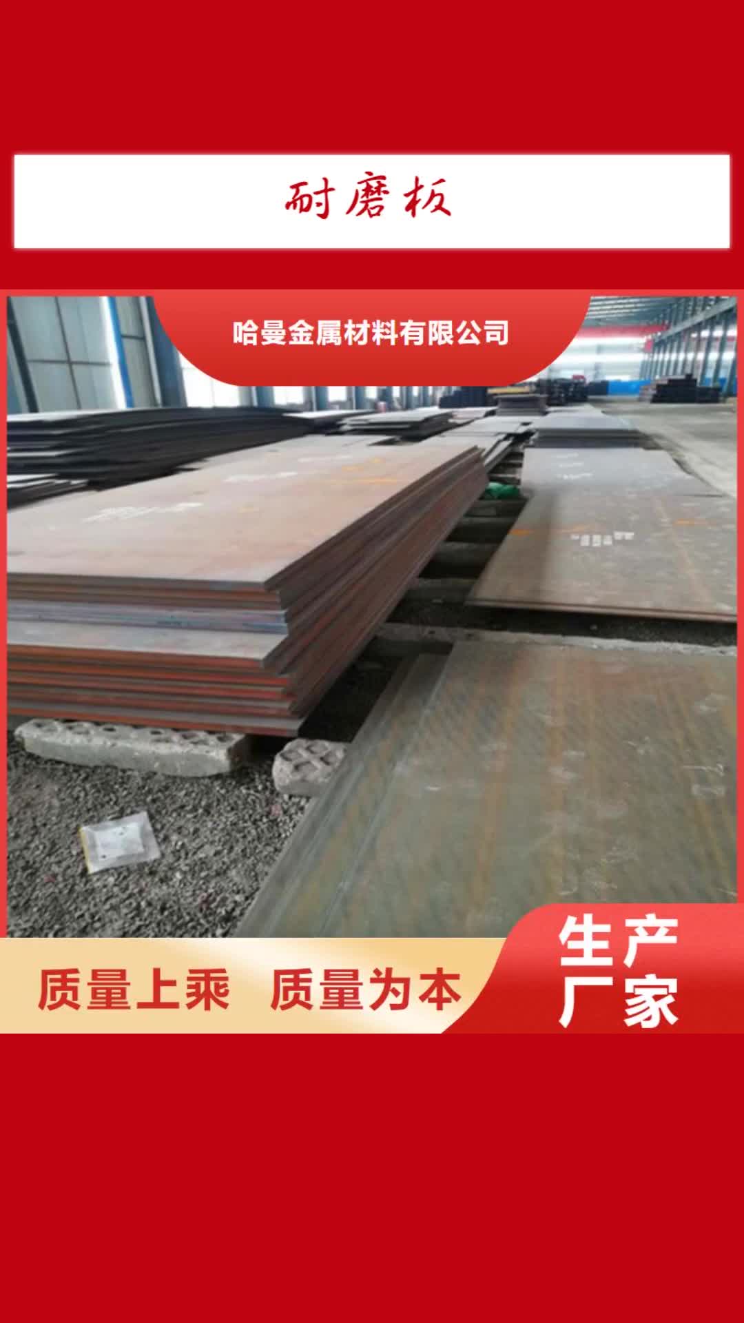 【衢州 耐磨板-精密无缝钢管切割倒角加工厂家定制】