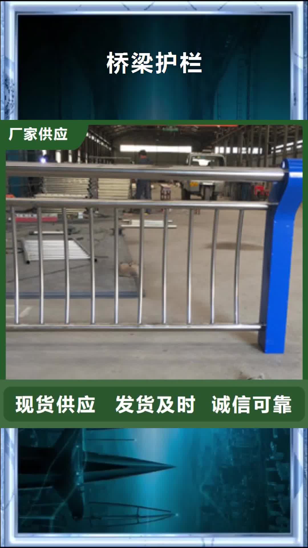 湛江 桥梁护栏,【旋转护栏】优选原材