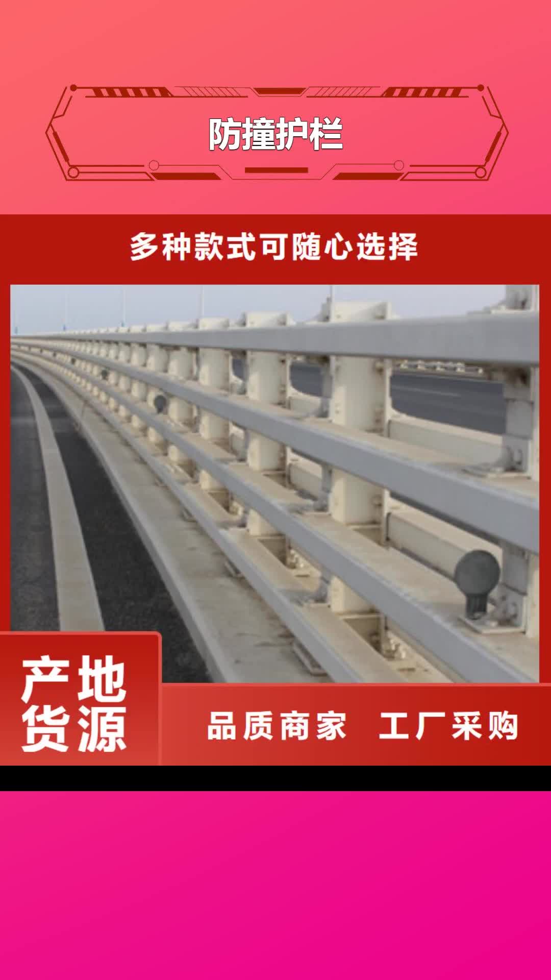 济南 防撞护栏-【灯光护栏】专注细节使用放心