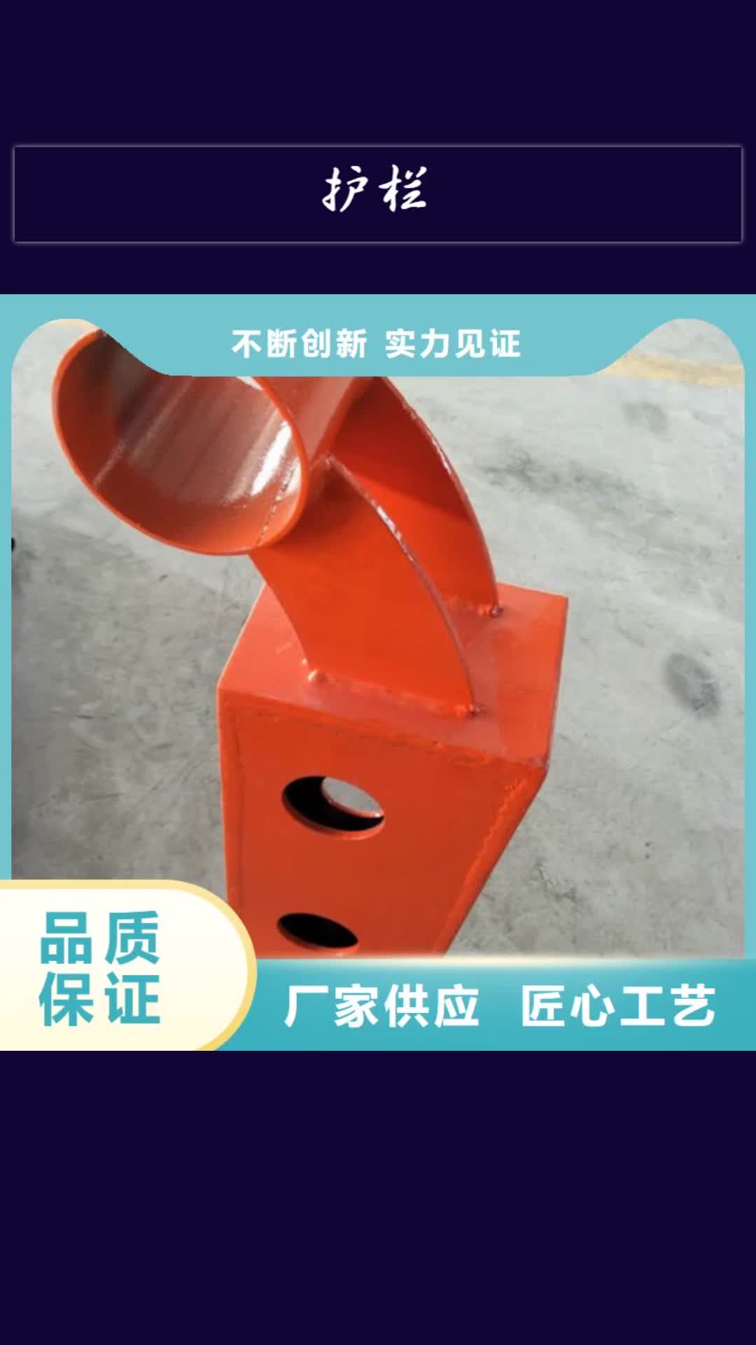 黔东南 护栏 【不锈钢桥梁护栏】每一处都是匠心制作